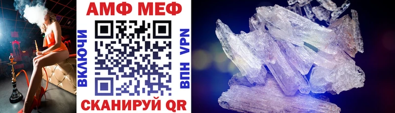 hydra зеркало  Богучар  АМФЕТАМИН VHQ  закладка 