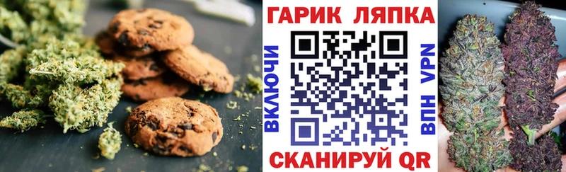 Cannafood марихуана  Богучар 