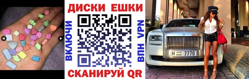 mega ТОР  Богучар  Экстази VHQ 