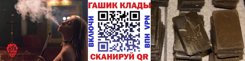ГАШ гарик  ОМГ ОМГ ссылка  Богучар  купить закладку 