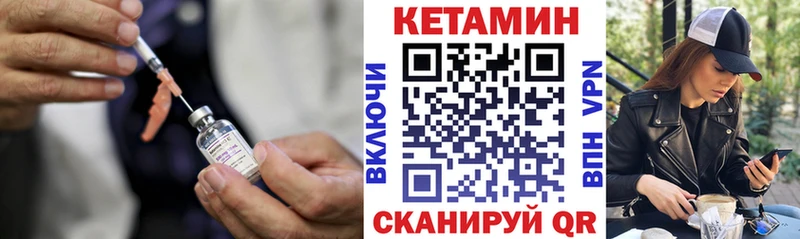 hydra ссылки  Богучар  Кетамин VHQ 