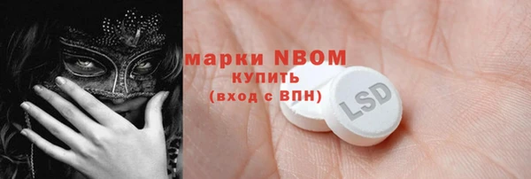кокаин колумбия Осинники