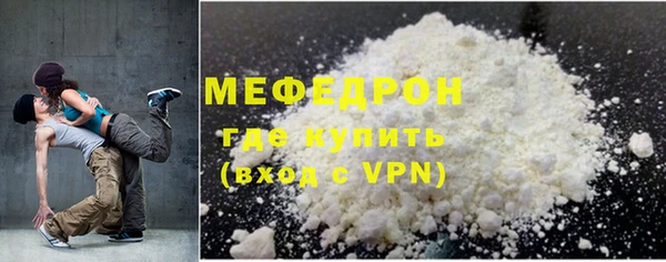 хмурый Няндома