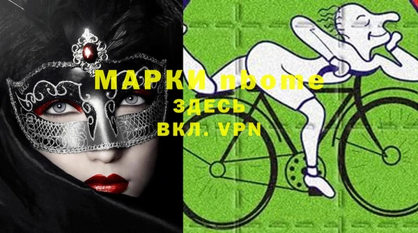 ПСИЛОЦИБИНОВЫЕ ГРИБЫ Осташков