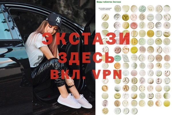 кокаин колумбия Осинники