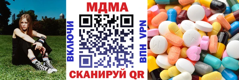 что такое наркотик  Богучар  МДМА crystal 