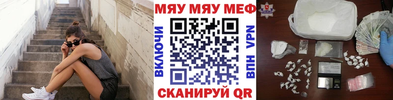 МЯУ-МЯУ VHQ Богучар