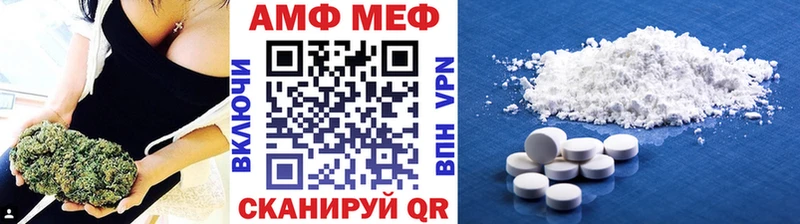 OMG ссылки  Богучар  МЕТАМФЕТАМИН винт  как найти  