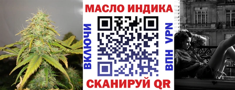 где купить наркоту  сайты даркнета как зайти  ТГК концентрат  Богучар 